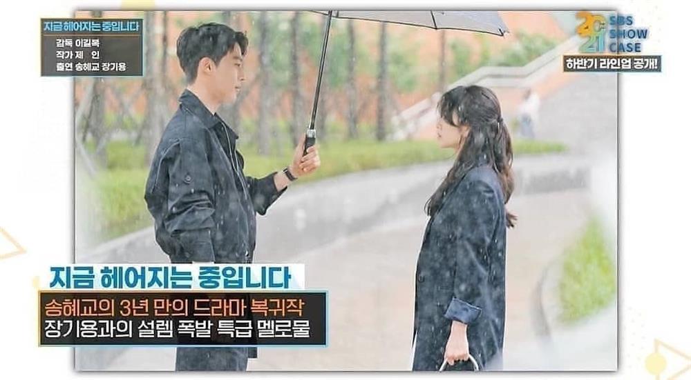 Hậu ly hôn, Song Hye Kyo đắm chìm bên tình trẻ, nhan sắc đẹp đỉnh-4