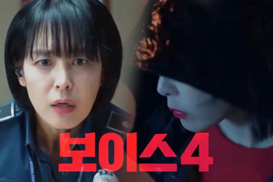 'Voice 4': K-net phát hoảng vì chân dung kẻ sát nhân mới