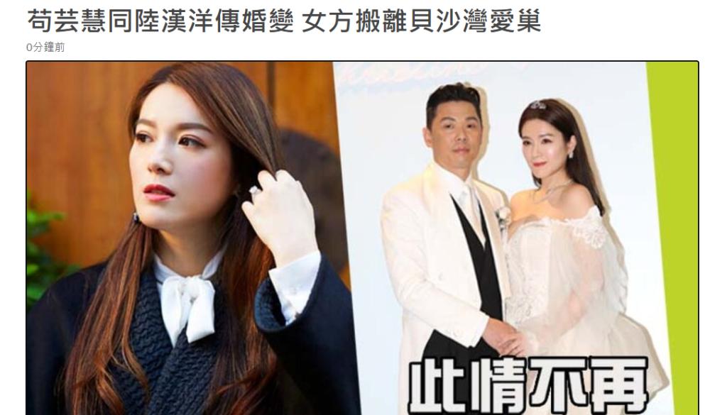 Hoa đán TVB bị chồng đại gia ghẻ lạnh, chịu cảnh ly thân-1