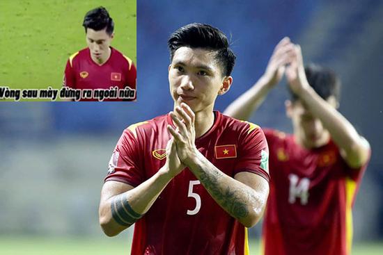 Đoàn Văn Hậu làm gì sau khi bị fan bóng đá mắng sốc ở trận gặp UAE?