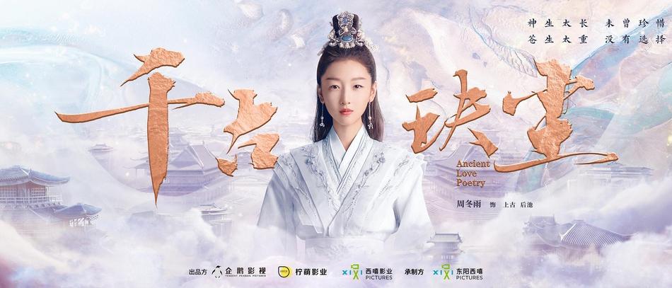 Châu Đông Vũ bị photoshop đến fan cứng cũng quỳ lạy không nhận ra-1