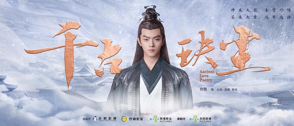 Châu Đông Vũ bị photoshop đến fan cứng cũng quỳ lạy không nhận ra-2