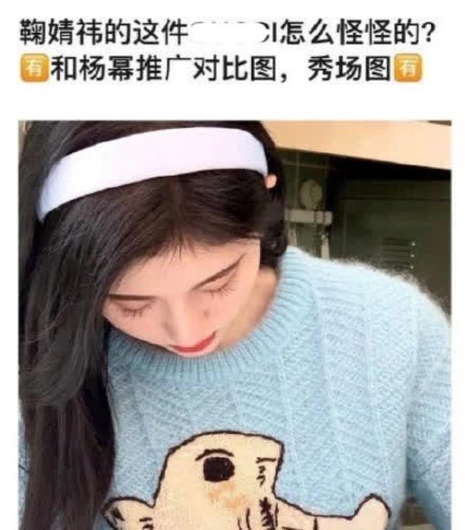 Mỹ nhân 4000 năm lại ê chề vì phốt mới: Bị soi mặc áo nhái trắng trợn-9