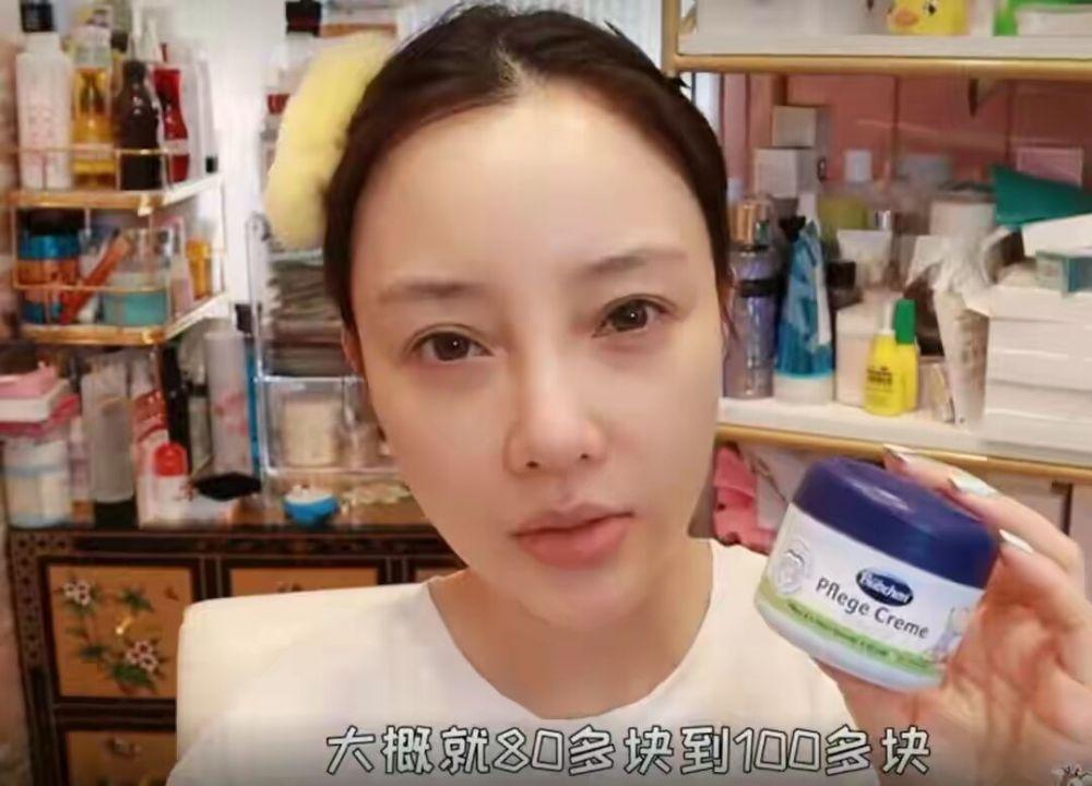 Lý Tiểu Lộ bị chê cười vì dùng mỹ phẩm giá rẻ-2