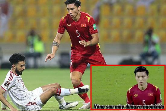 Nguyên nhân cổ động viên mắng Văn Hậu 'mày đừng ra sân'