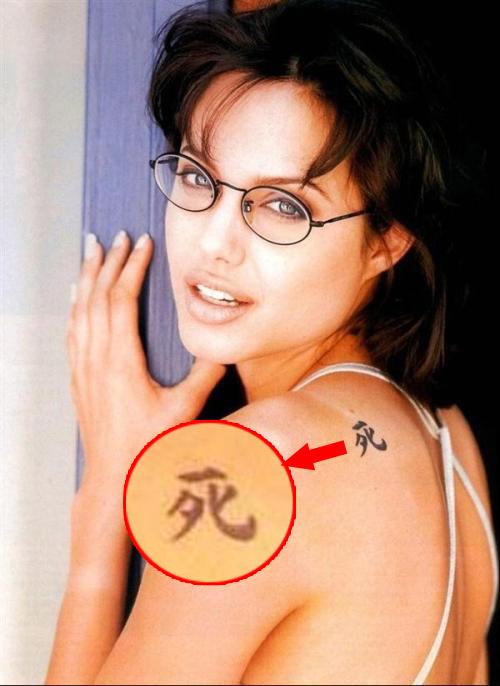 All the meanings of nearly 20 tattoos on Angelina Jolie's body-5