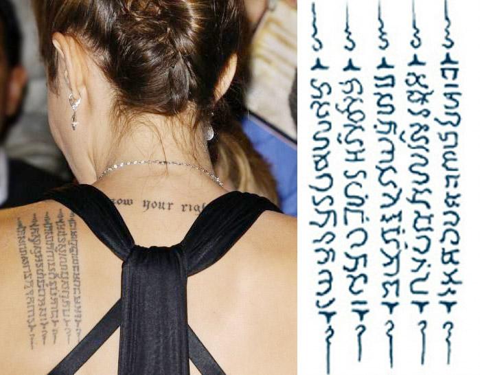 All the meanings of nearly 20 tattoos on Angelina Jolie's body-6