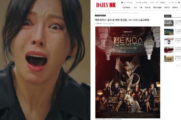 Penthouse 3: Bác sĩ Ha chết lặng nhìn dì Trinh bên kẻ thù, vợ chồng tan nát còn đâu!-5