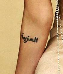 All the meanings of nearly 20 tattoos on Angelina Jolie's body-16