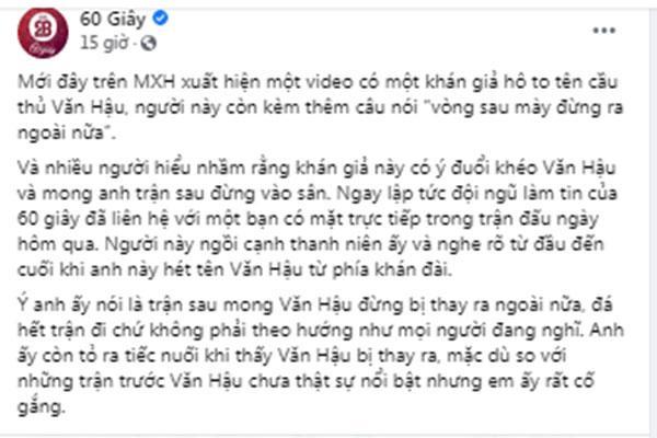 Văn Hậu bị mắng mày đừng ra sân, Duy Mạnh nói gì mà xôn xao MXH?-5