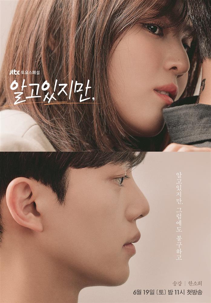 Sau Song Kang, Han So Hee tiếp tục nên duyên cùng trai đẹp Park Seo Joon-3