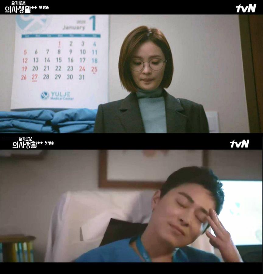 Hospital Playlist 2 lập kỷ lục rating mở màn cao nhất, netizen đòi làm thêm 2 phần-3