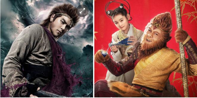 Tây Du Ký đã nuôi sống một nửa giới giải trí Hoa ngữ-3