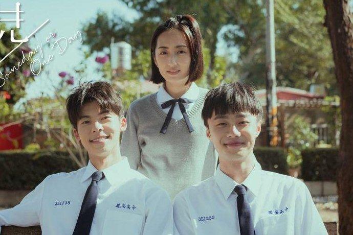 Sản xuất cả bản điện ảnh lẫn cổ trang phim Muốn Gặp Anh