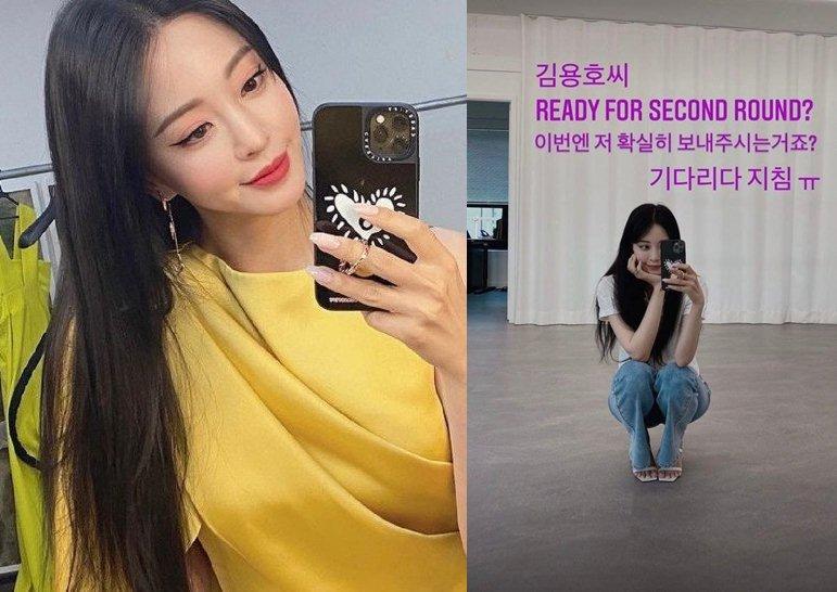 Mới đây, Han Ye Seul đăng tải một bức ảnh lên Instagram story cùng dòng chữ: 