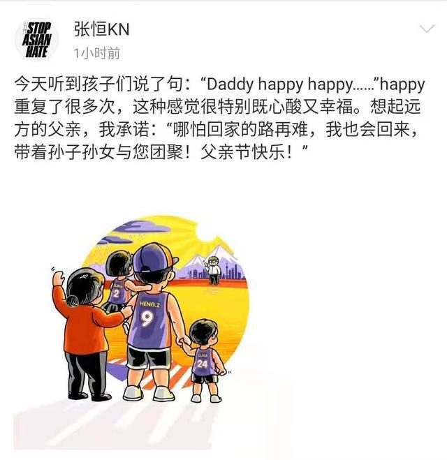 Trương Hằng tố Trịnh Sảng ngoại tình như cơm bữa-1