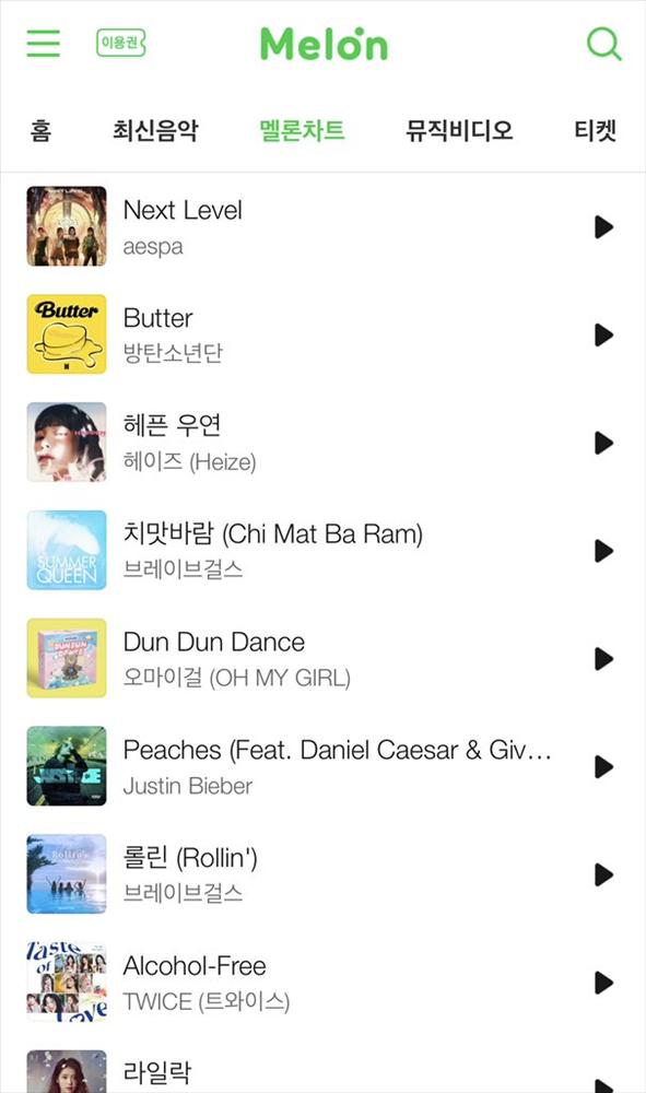 aespa hạ bệ BTS, chạm tay vào ngôi vương no.1 BXH Melon-1