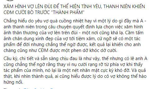 Xăm hình vợ lên đùi thể hiện tình yêu, chủ thớt khiến dân mạng cười ná thở-1
