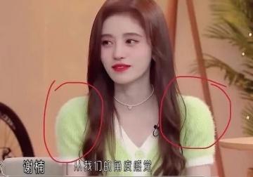 Mỹ nhân 4000 năm Cúc Tịnh Y bị tố phẫu thuật chỉnh vai-3