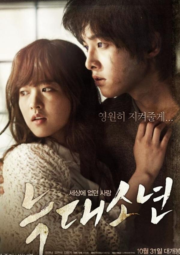 Park Bo Young: Từ nữ phụ bị bắt nạt đến em gái quốc dân có cát-xê... trên trời-6