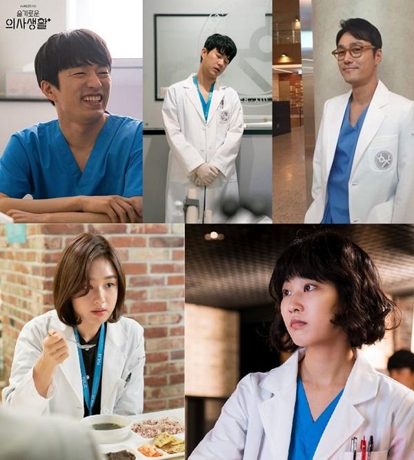 Sự thật thú vị về Hospital Playlist: Không ai là giáo sư, Shin Hyun Bin bốc giòi-6