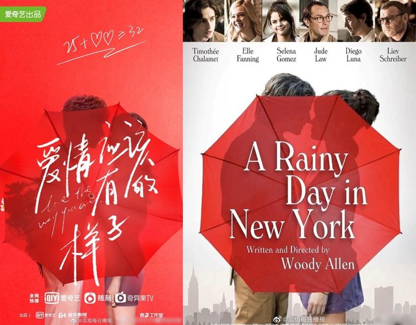 Angela Baby đóng chung trai trẻ kém 12 tuổi, dân mạng mỉa mai: Bộ đôi dở hạch-2