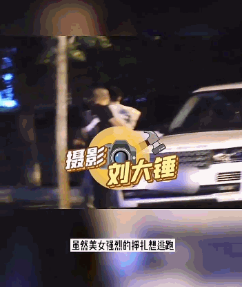 Sao nam Hoa ngữ bị quay lại cảnh bắt ép, cưỡng bức một cô gái trên xe?-2