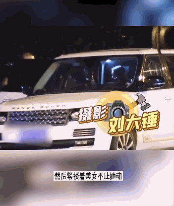 Sao nam Hoa ngữ bị quay lại cảnh bắt ép, cưỡng bức một cô gái trên xe?-3