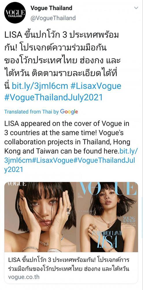 1 câu hát của Lisa BLACKPINK vận vào đời cô nàng: Chơi hệ Vogue ai chơi lại?-5