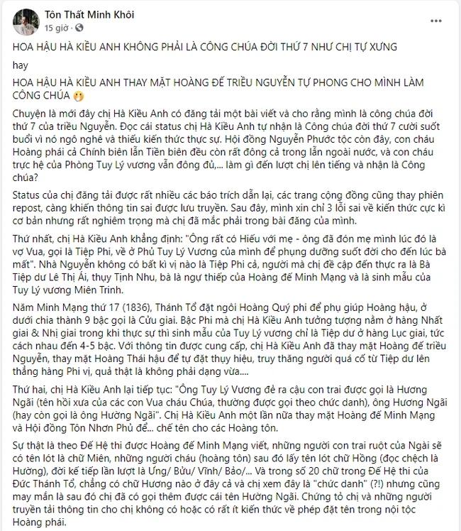 Hà Kiều Anh tự xưng công chúa đời thứ 7, hậu duệ nhà Nguyễn phản bác-3