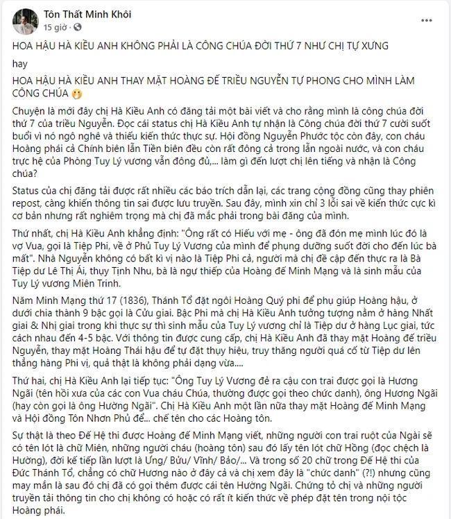 Hà Kiều Anh có hành động lạ giữa ồn ào công chúa triều Nguyễn-2