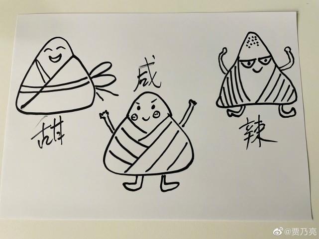 Bị Lý Tiểu Lộ cắm sừng vố đau, Giả Nãi Lượng vẫn mộng ngày tái hợp?-2