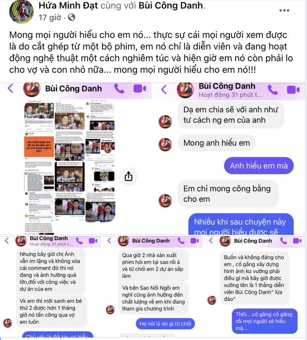 Sự thật về nam diễn viên bị Hồng Ánh tố giả mù PR bẩn cho Võ Hoàng Yên-4