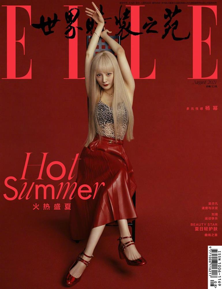 Dương Mịch đổi gió phong cách, có gì hot mà lên top 1 tìm kiếm?-1