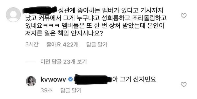 Mina tố Jimin nghiện sex, giải thích vì sao vu oan Seolhyun bắt nạt-2