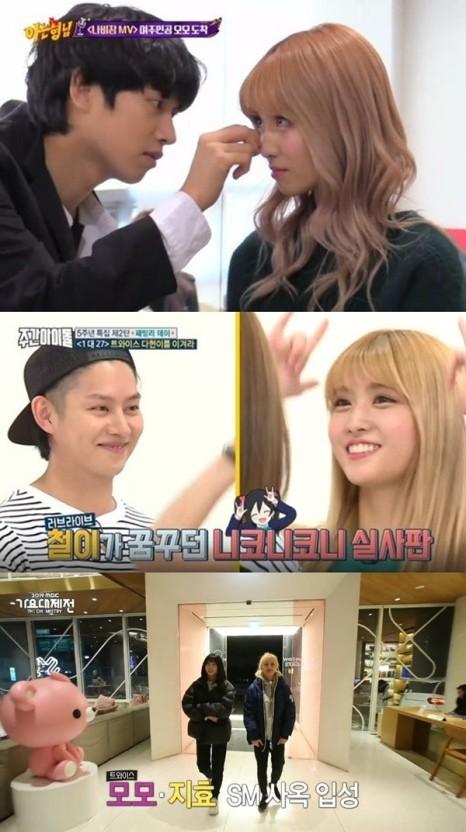 Heechul Super Junior và Momo TWICE đường ai nấy đi sau 1 năm 6 tháng-5