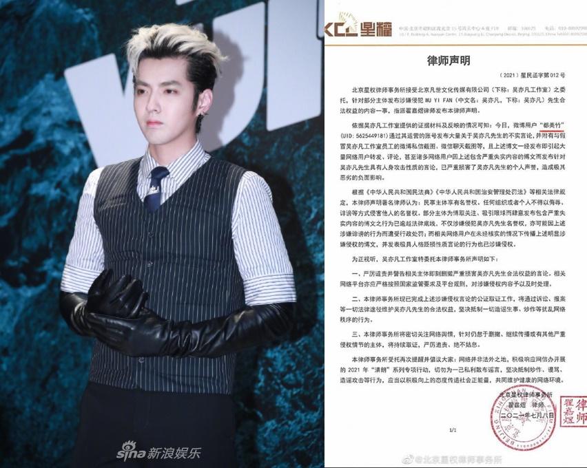 Bồ cũ nhờ cảnh sát điều tra bê bối săn gái của Ngô Diệc Phàm-2