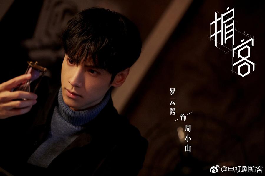 Nam thần đường đua tháng 7: Lý Hiện, La Vân Hi, Cung Tuấn lên sàn-7