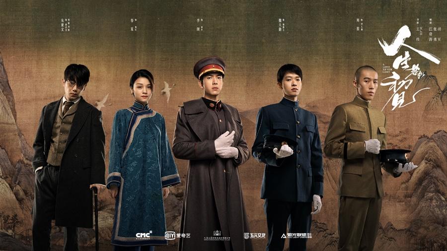 Nam thần đường đua tháng 7: Lý Hiện, La Vân Hi, Cung Tuấn lên sàn-16