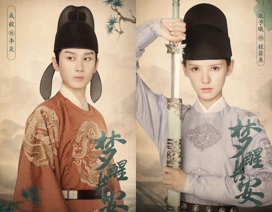 Nam thần đường đua tháng 7: Lý Hiện, La Vân Hi, Cung Tuấn lên sàn-18