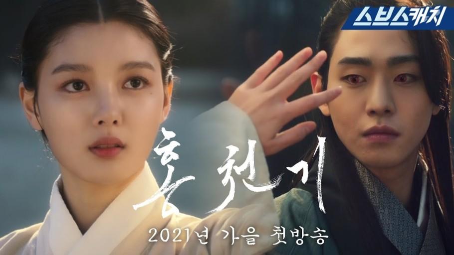 5 phim Hàn sở hữu toàn sao hạng A được phát sóng nửa cuối năm 2021-2