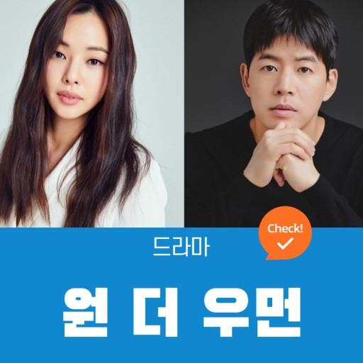 5 phim Hàn sở hữu toàn sao hạng A được phát sóng nửa cuối năm 2021-4