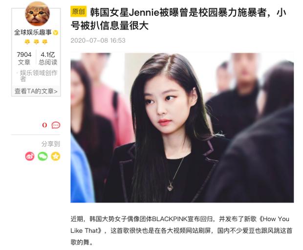 BLACKPINK và những tin đồn tai bay vạ gió từ làn sóng anti - fan-4