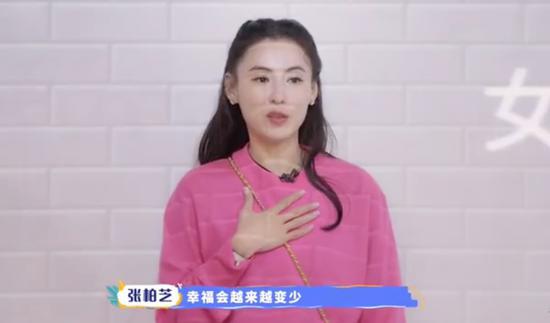 Trương Bá Chi được nhiều đàn ông ăn đứt Tạ Đình Phong theo đuổi?-1