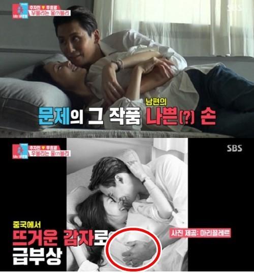 Đời bất hạnh của bom sex xứ Hàn: Chồng ngoại tình, xém chết vì đẻ-9