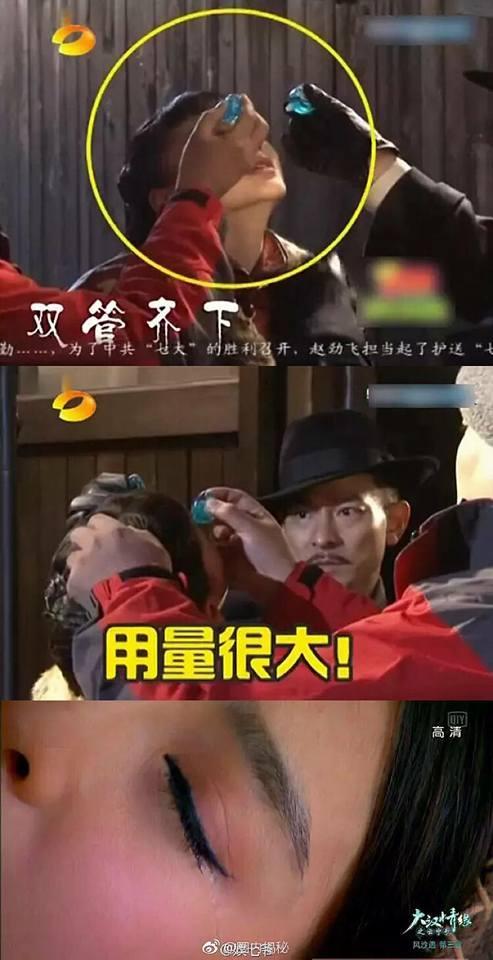 Rặn mãi không khóc nổi, Viên Băng Nghiên tra thật lực... thuốc nhỏ mắt-7