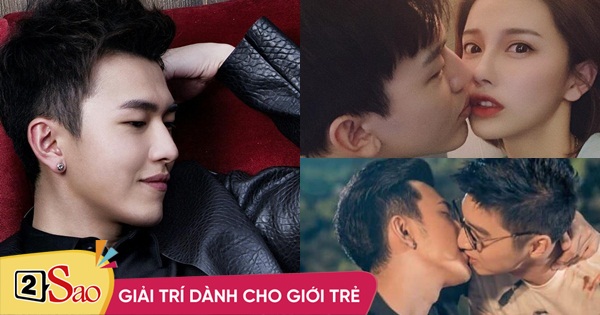 Khổng Thùy Nam: Nam thần đam mỹ thác loạn, quan hệ đồng tính