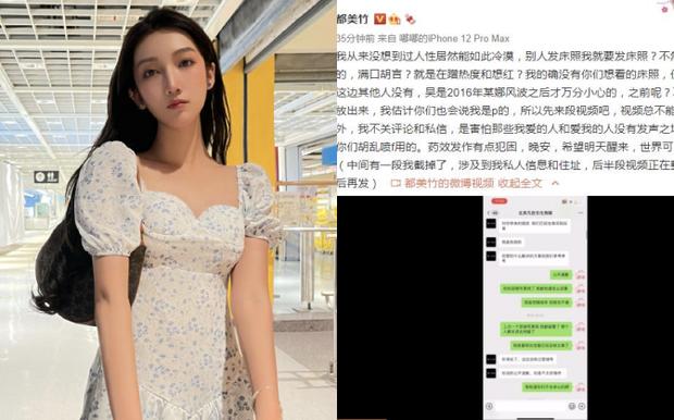 Ngô Diệc Phàm bị tố đút lót dìm scandal săn gái, số tiền gần 30 tỷ đồng?-1