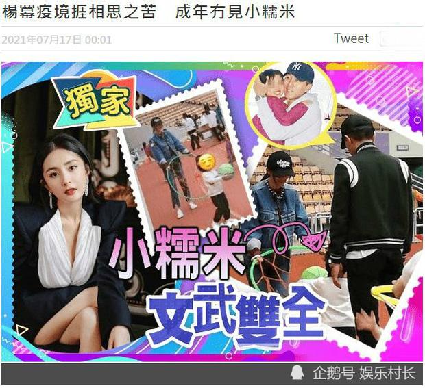 Dương Mịch bị tố 1 năm qua không về thăm con lấy 1 lần-1