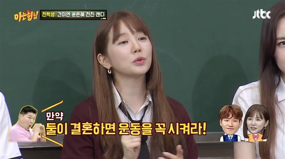 Yoon Eun Hye thừa nhận từng loạn nhịp vì Kim Jong Kook-2